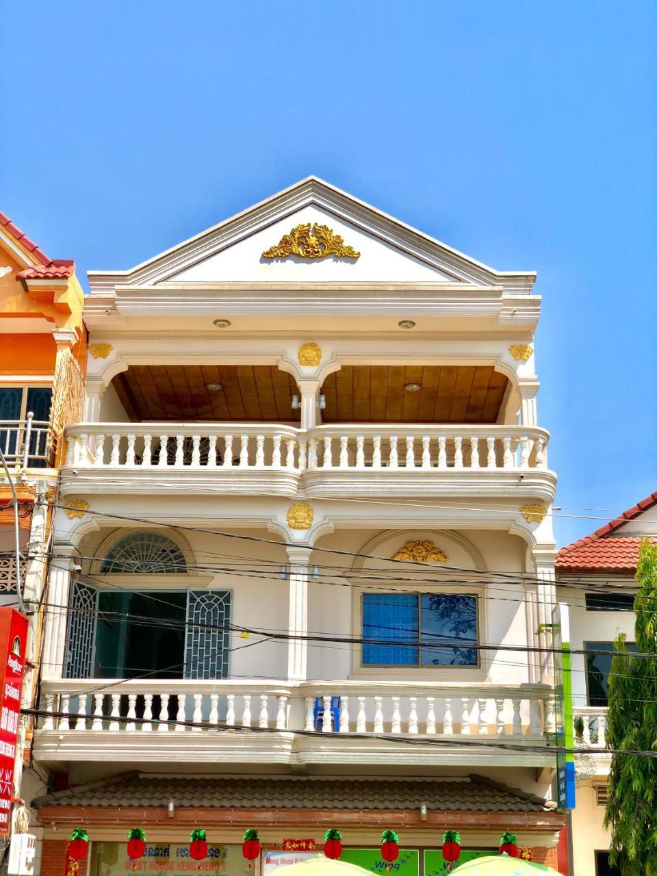 Hengheng II Guest House Кратьє Екстер'єр фото